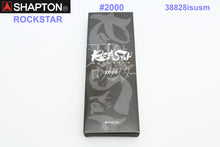 Load image into Gallery viewer, Shapton ROCKSTAR Sharpening Whetstones #500, #1000 & #2000 Standard Model