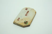 Load image into Gallery viewer, Japanese natural whetstones Okudo Shiro Suita Koppa