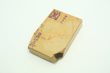 Load image into Gallery viewer, Japanese natural whetstones Okudo Suita Koppa