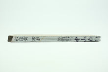 Load image into Gallery viewer, Japanese natural whetstones Nakayama Mizu Asagi