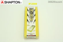 Load image into Gallery viewer, Shapton Professional Ceramic Whetstones #1000 + #2000 + #12000