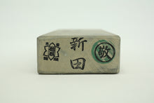 Load image into Gallery viewer, Japanese natural whetstones Shohonyama Shinden Karasu SSK1