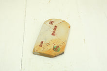 Load image into Gallery viewer, Japanese natural whetstones Okudo Shiro Suita Koppa