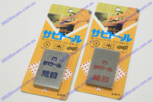 Load image into Gallery viewer, SABITORU Rust Eraser - Optional - Coarse/Medium/Fine or Combo Deal MADE IN JAPAN