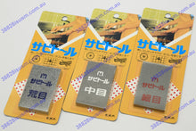 Load image into Gallery viewer, SABITORU Rust Eraser - Optional - Coarse/Medium/Fine or Combo Deal MADE IN JAPAN