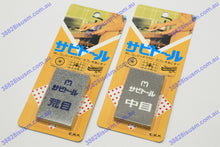 Load image into Gallery viewer, SABITORU Rust Eraser - Optional - Coarse/Medium/Fine or Combo Deal MADE IN JAPAN
