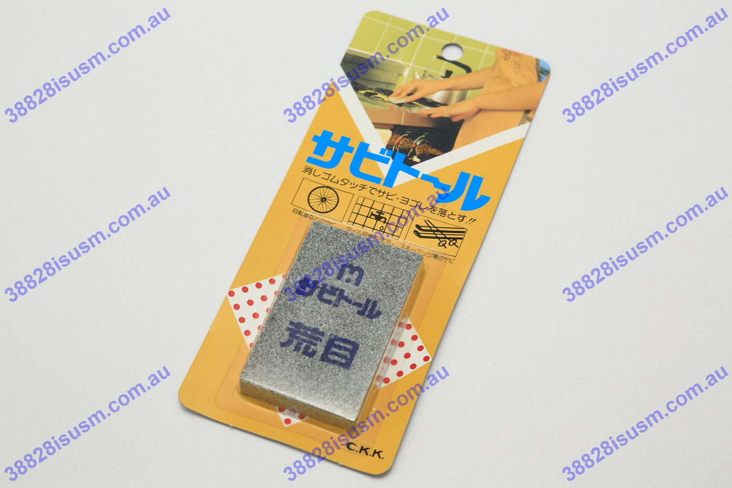 SABITORU Rust Eraser - Optional - Coarse/Medium/Fine or Combo Deal MADE IN JAPAN