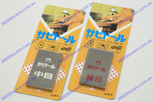 Load image into Gallery viewer, SABITORU Rust Eraser - Optional - Coarse/Medium/Fine or Combo Deal MADE IN JAPAN