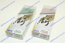 Load image into Gallery viewer, Naniwa Gouken Arata 1000 3000