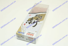 Load image into Gallery viewer, Naniwa Gouken Arata 800