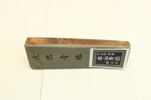 Load image into Gallery viewer, Japanese natural whetstones Blue Aoto BA1