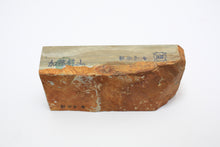 Load image into Gallery viewer, Japanese natural whetstones Nakayama Koppa NK5