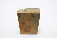 Load image into Gallery viewer, Japanese natural whetstones Nakayama Karasu Koppa NKK1
