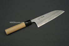 Load image into Gallery viewer, Shigefusa 165mm Kitaeji Santoku with Kiri Box