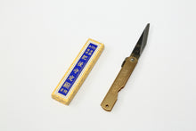 Load image into Gallery viewer, Higonokami Kataba Single Bevel 70mm Blue-2 Japanese Folding Knife