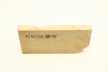 Load image into Gallery viewer, Japanese natural whetstones Ozuku Suita Koppa OZU4