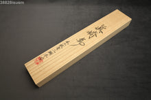 Load image into Gallery viewer, Naoki Mazaki Hon Sanmai Blue2 Damascus Gyuto 240mm with Kiri Box