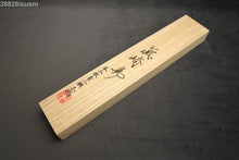 Load image into Gallery viewer, Naoki Mazaki Hon Sanmai Blue2 Damascus Santoku 180mm with Kiri Box