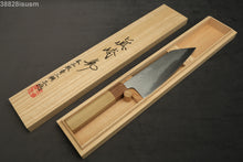 Load image into Gallery viewer, Naoki Mazaki Hon Sanmai Blue2 Damascus Santoku 180mm with Kiri Box
