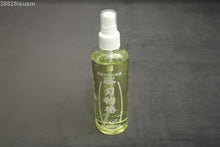 Load image into Gallery viewer, KUROBARA Tsubaki / Camellia Oil Optional 100ml or 245ml