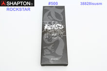 Load image into Gallery viewer, Shapton ROCKSTAR Sharpening Whetstones ; Option from #320 - #16000, Standard Model
