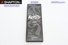 Load image into Gallery viewer, Shapton ROCKSTAR Sharpening Whetstones ; Option from #320 - #16000, Standard Model
