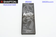 Load image into Gallery viewer, Shapton ROCKSTAR Sharpening Whetstones ; Option from #320 - #16000, Standard Model
