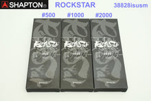 Load image into Gallery viewer, Shapton ROCKSTAR Sharpening Whetstones #500, #1000 &amp; #2000 Standard Model

