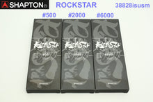 Load image into Gallery viewer, Shapton ROCKSTAR Sharpening Whetstones #500, #2000 &amp; #6000 Standard Model
