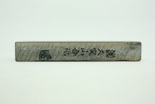 Load image into Gallery viewer, Japanese natural whetstones Ozuku OZU12

