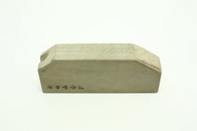 Load image into Gallery viewer, Japanese natural whetstones Shinden Brown SB1
