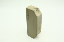 Load image into Gallery viewer, Japanese natural whetstones Shinden Brown SB1
