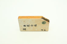 Load image into Gallery viewer, Japanese natural whetstones Okudo Suita Koppa OKU3

