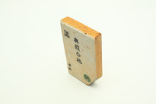 Load image into Gallery viewer, Japanese natural whetstones Okudo Suita Koppa OKU3
