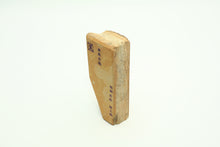 Load image into Gallery viewer, Japanese natural whetstones Okudo Suita Koppa OKU2
