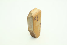 Load image into Gallery viewer, Japanese natural whetstones Okudo Suita Koppa OKU2
