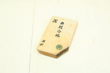 Load image into Gallery viewer, Japanese natural whetstones Okudo Suita Koppa OKU3
