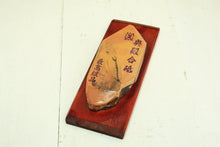Load image into Gallery viewer, Japanese natural whetstones Okudo Awase Koppa OKU4
