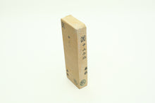 Load image into Gallery viewer, Japanese natural whetstones Nakayama Suita Koppa NSK1
