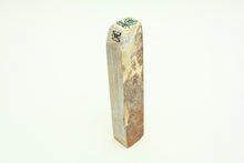 Load image into Gallery viewer, Japanese natural whetstones Hideriyama Renge Suita Koppa HRSK1
