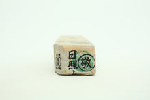 Load image into Gallery viewer, Japanese natural whetstones Hideriyama Renge Suita Koppa HRSK1
