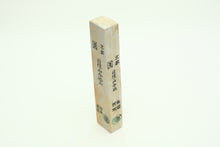 Load image into Gallery viewer, Japanese natural whetstones Hideriyama Renge Suita Koppa HRSK2
