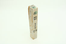 Load image into Gallery viewer, Japanese natural whetstones Hideriyama Renge Suita Koppa HRSK2
