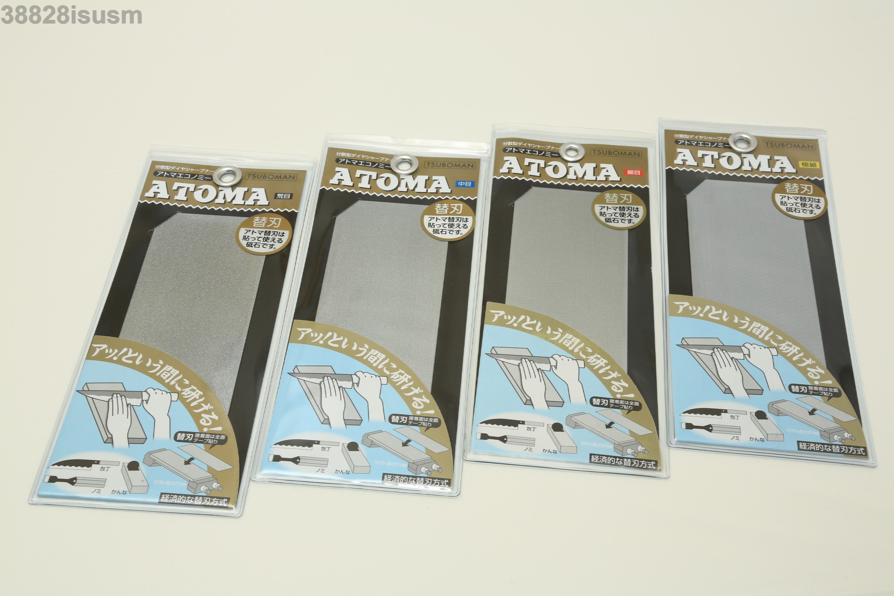 Atoma Replacement Diamond Sheet Optional #140-#1200 without Aluminium  Base