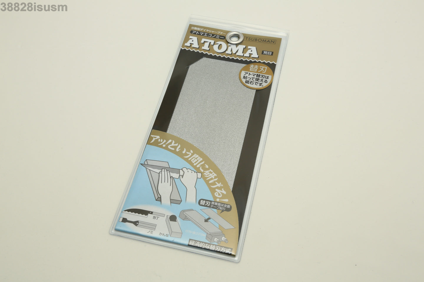 Atoma Replacement #140