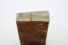 Load image into Gallery viewer, Japanese natural whetstones Nakayama Koppa NK5
